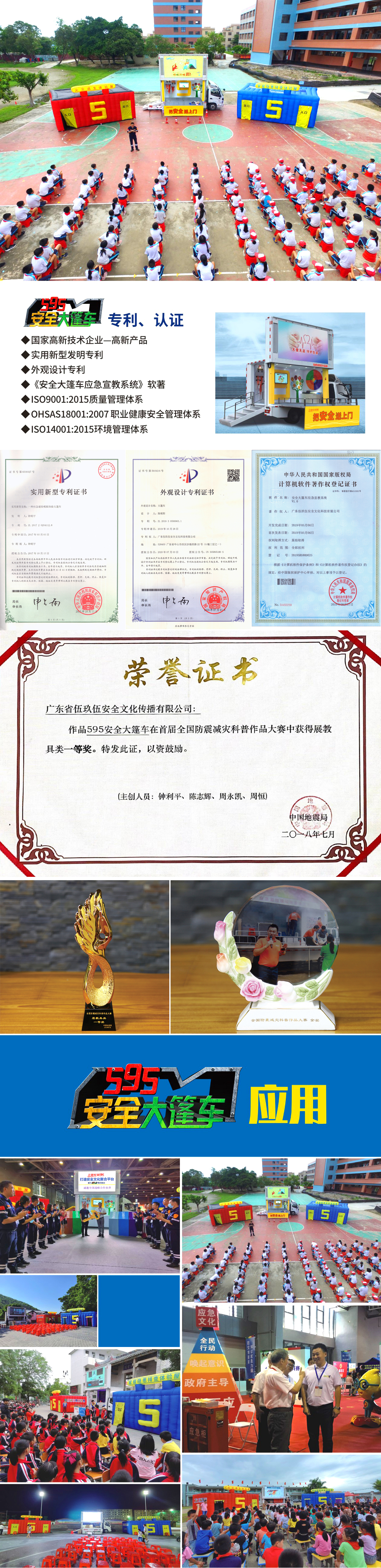 开元右侧图.jpg