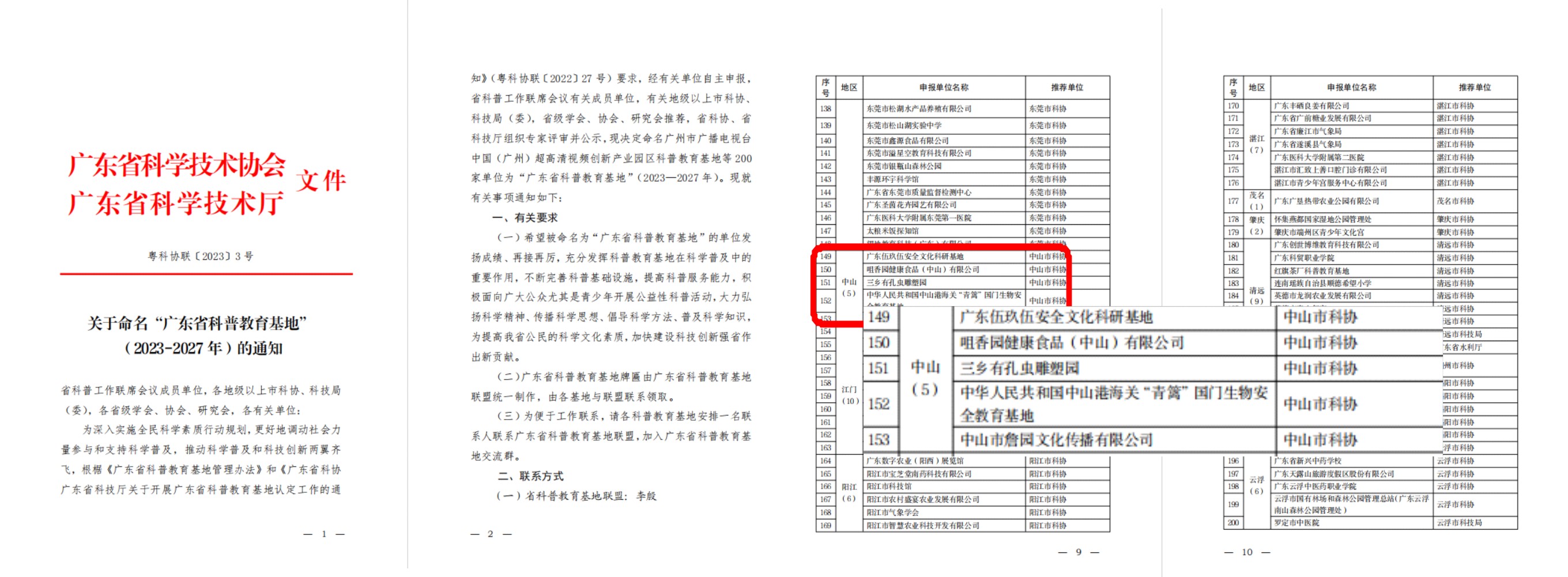 图形1.jpg