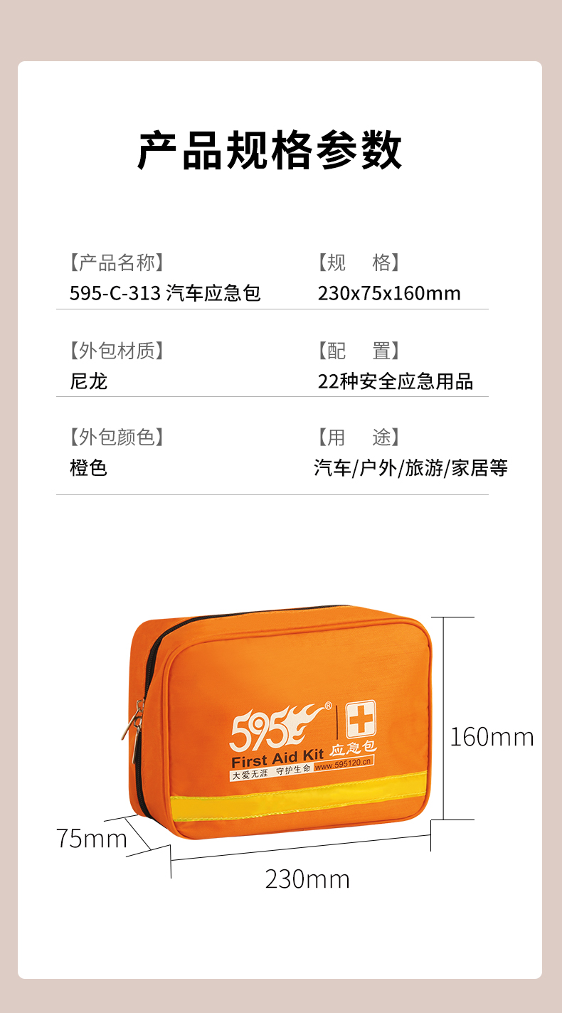 790详情313_08.jpg