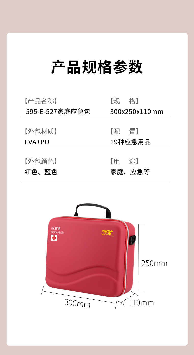 527红详情_08.jpg
