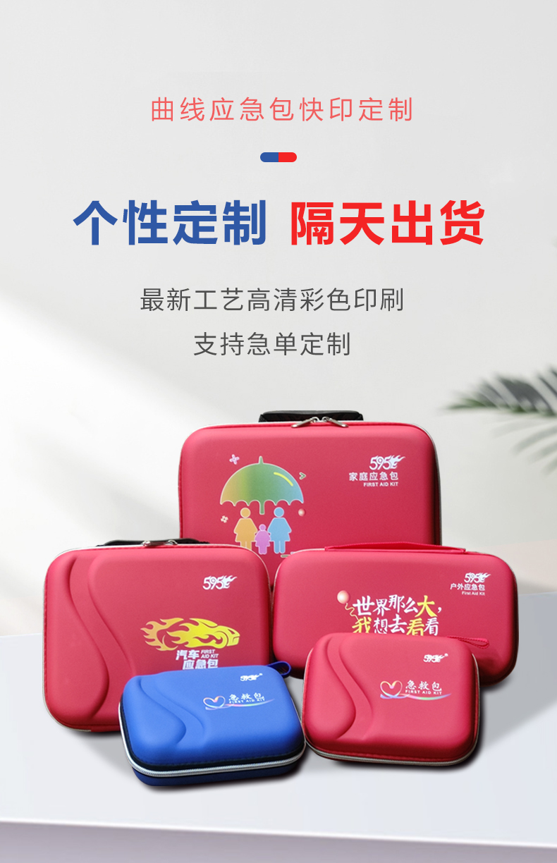 523详情_03.jpg
